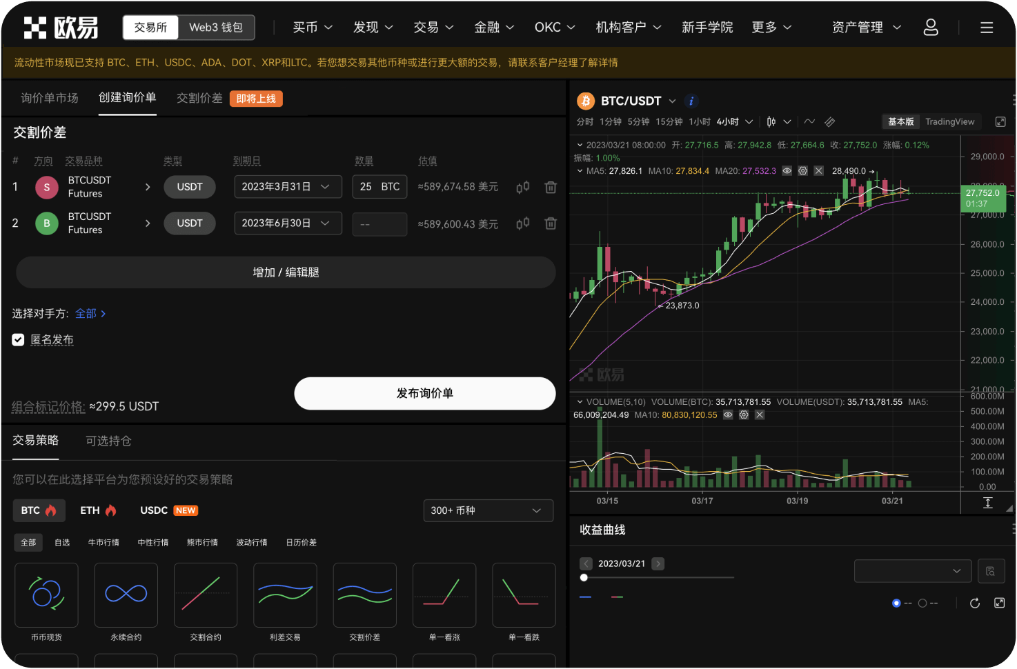 抹茶交易所YFI充值到账但余额未显示怎么办